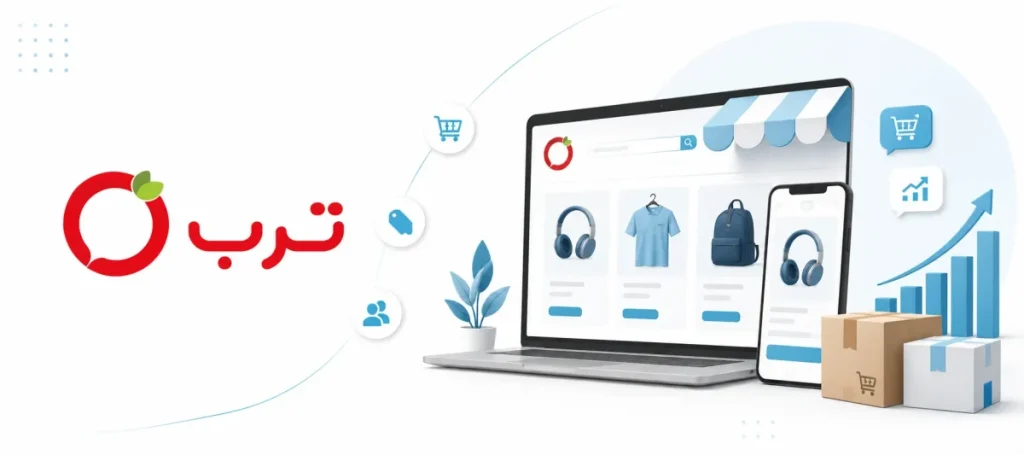 چطور در ترب محصول بفروشیم